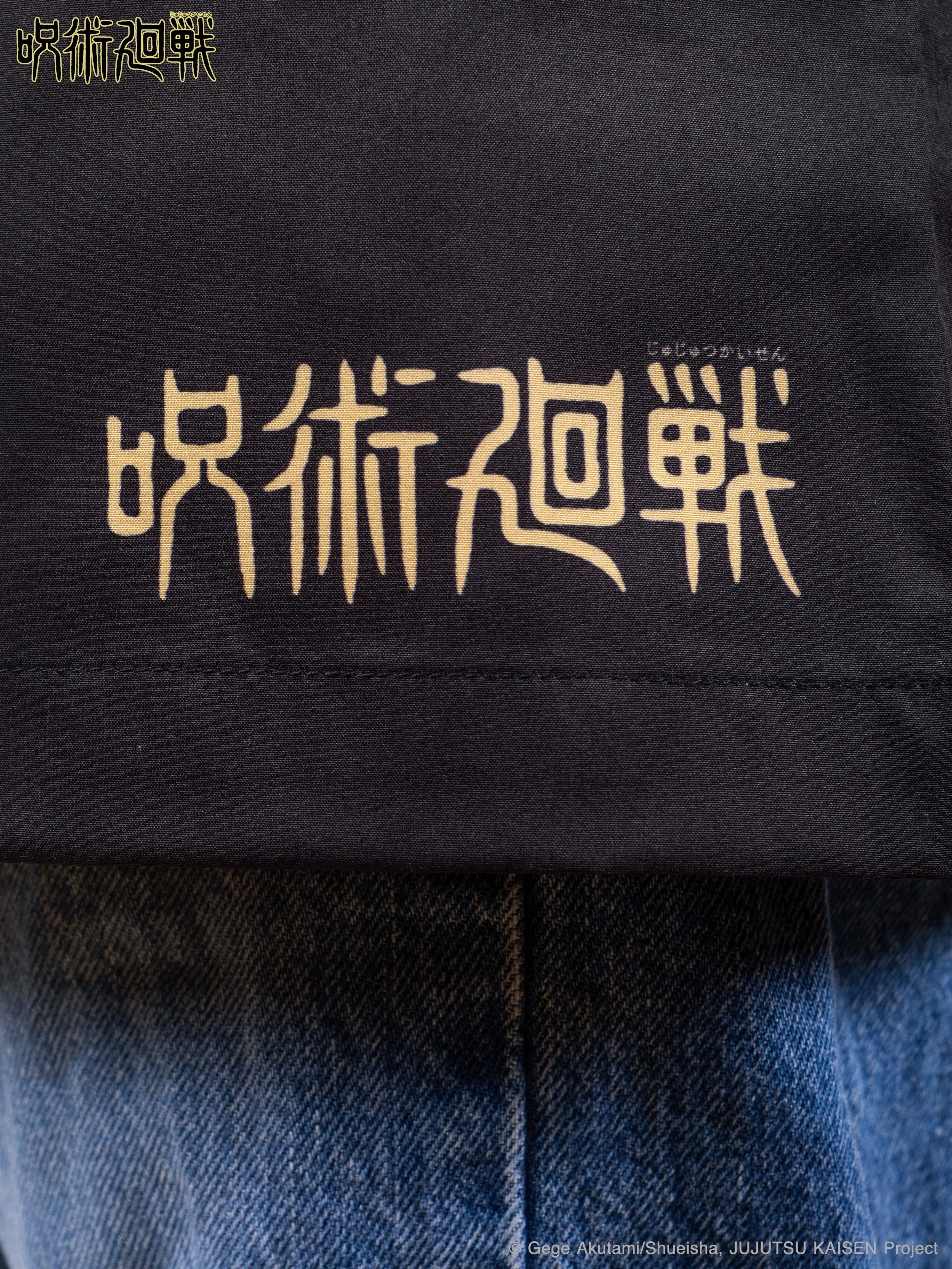 Kimono ONI x JJK Geto - Image 5