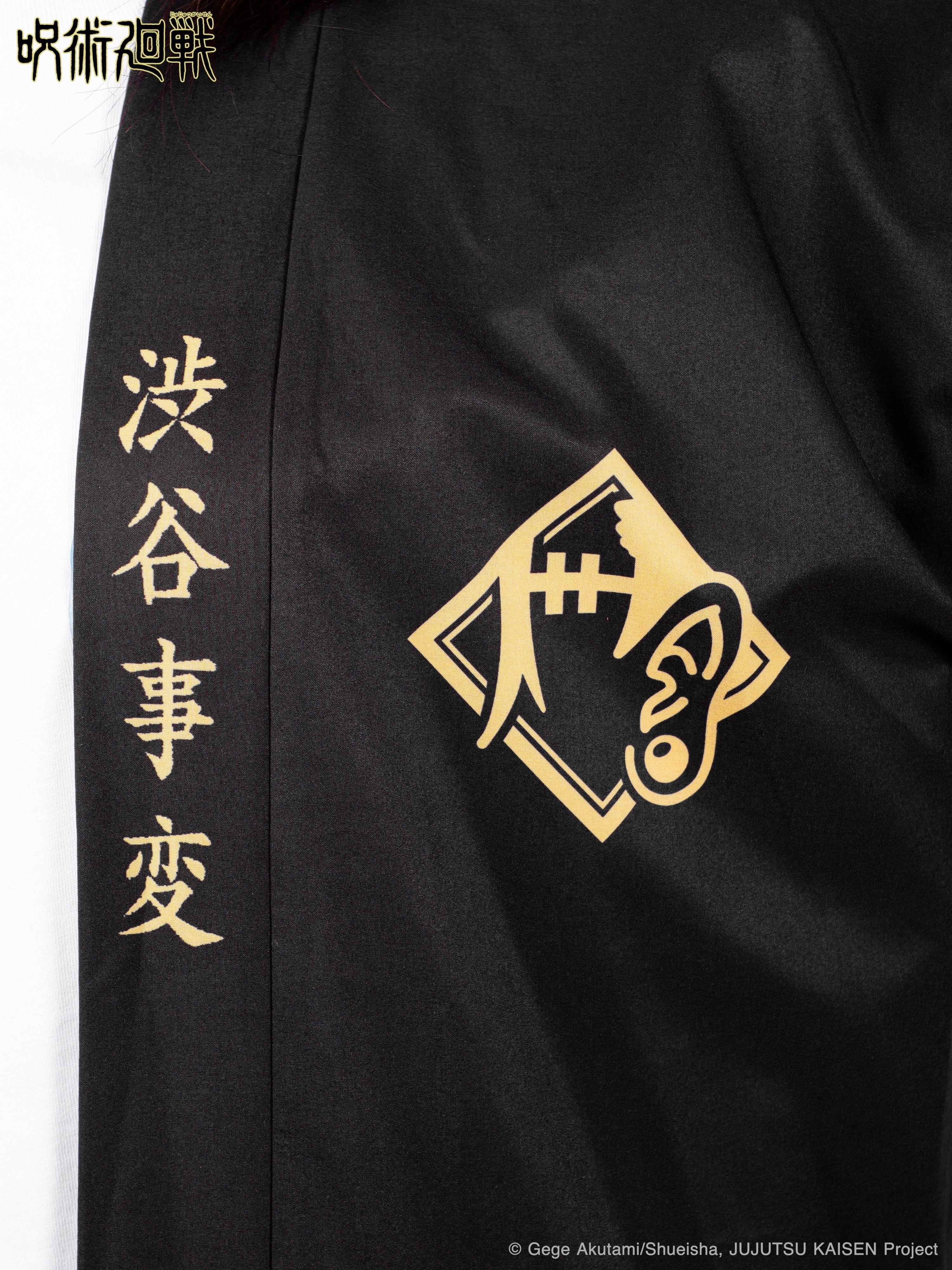 Kimono ONI x JJK Geto - Image 8